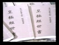 interview2